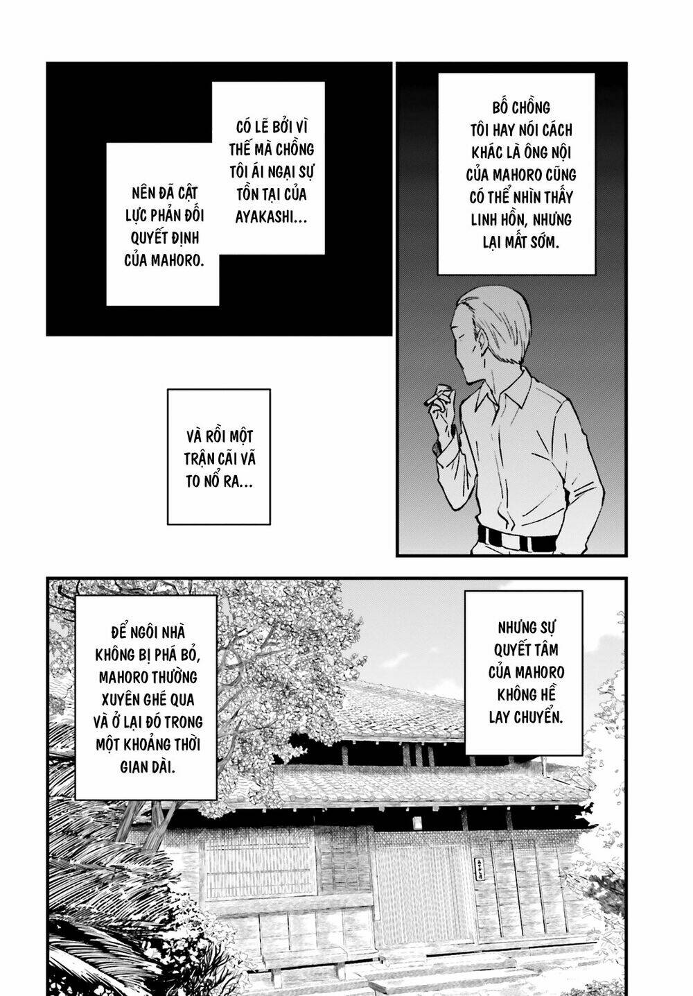 Ayakashiko: Chapter 58