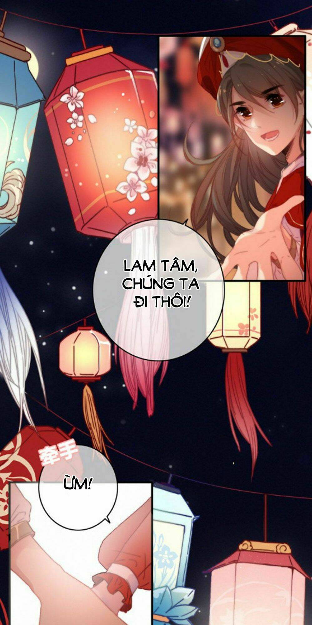 Dữ Tử Thành Thuyết: Chapter 21