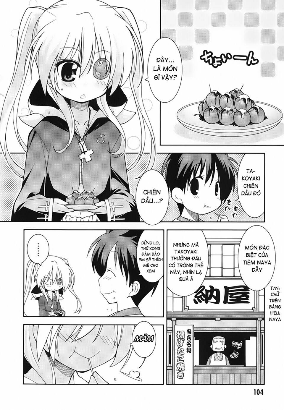 Oda Nobuna No Yabou - Himesama To Issho: Chapter 11