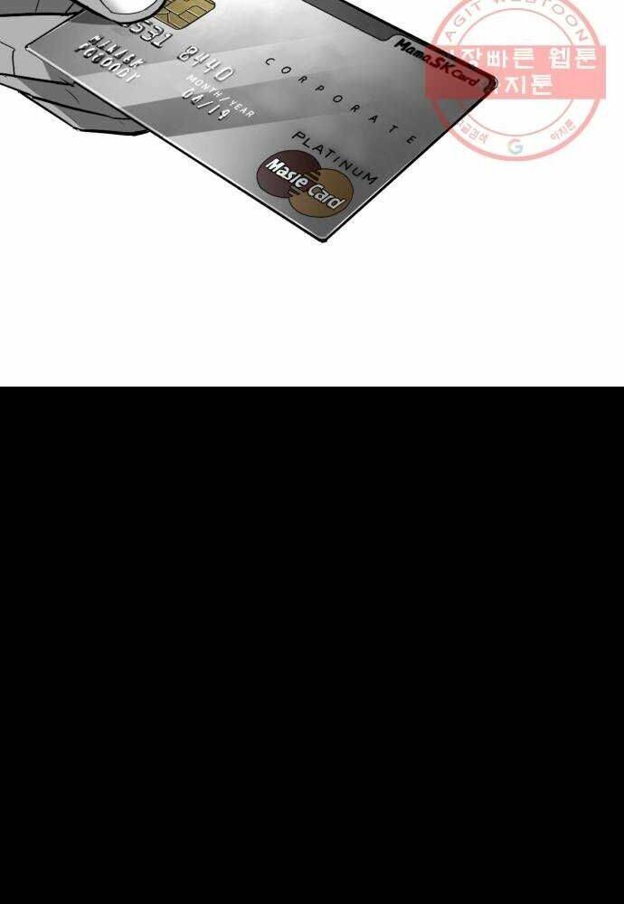 Quảng Trường Máu: Chapter 54