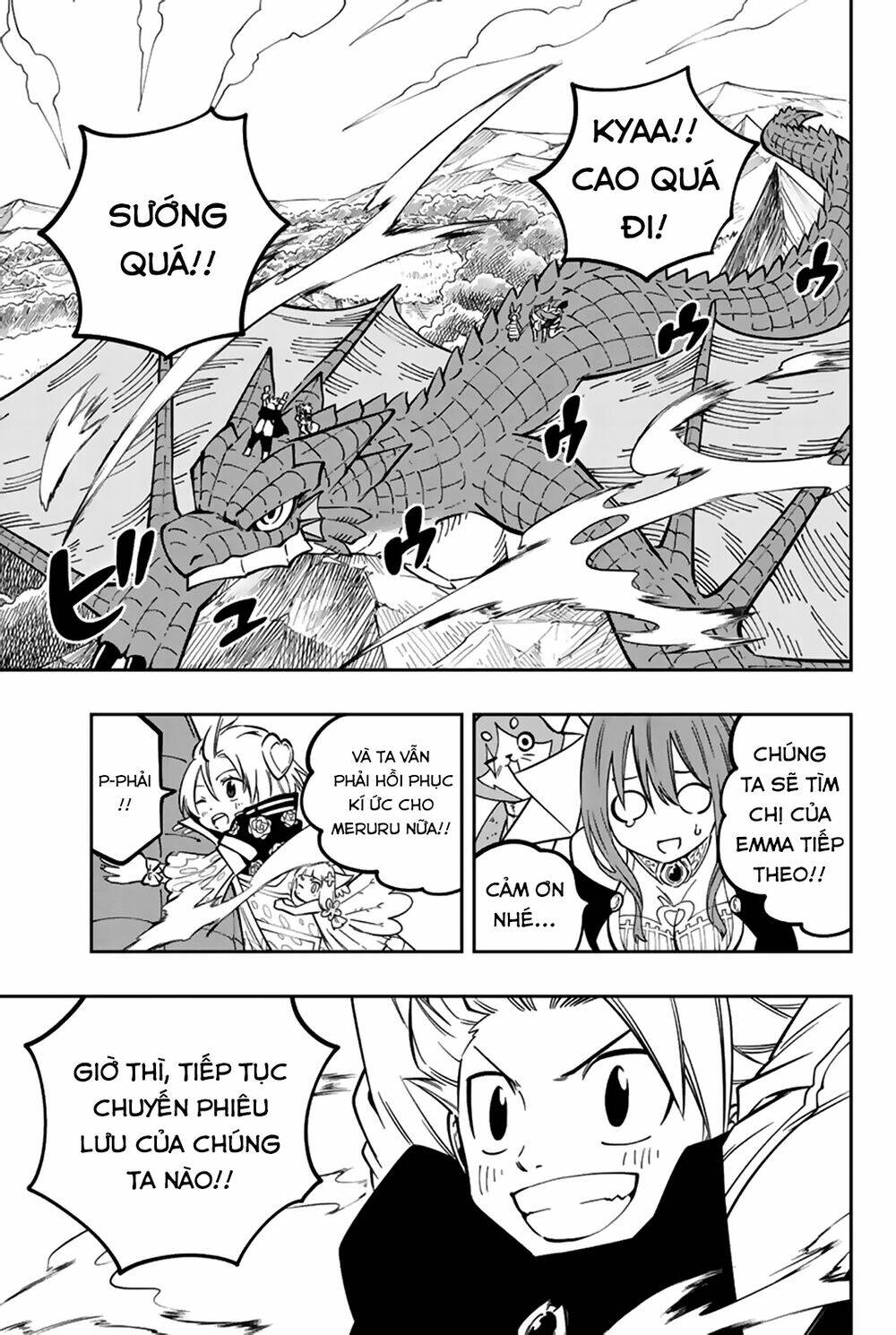 Gate Of Nightmares: Chapter 19