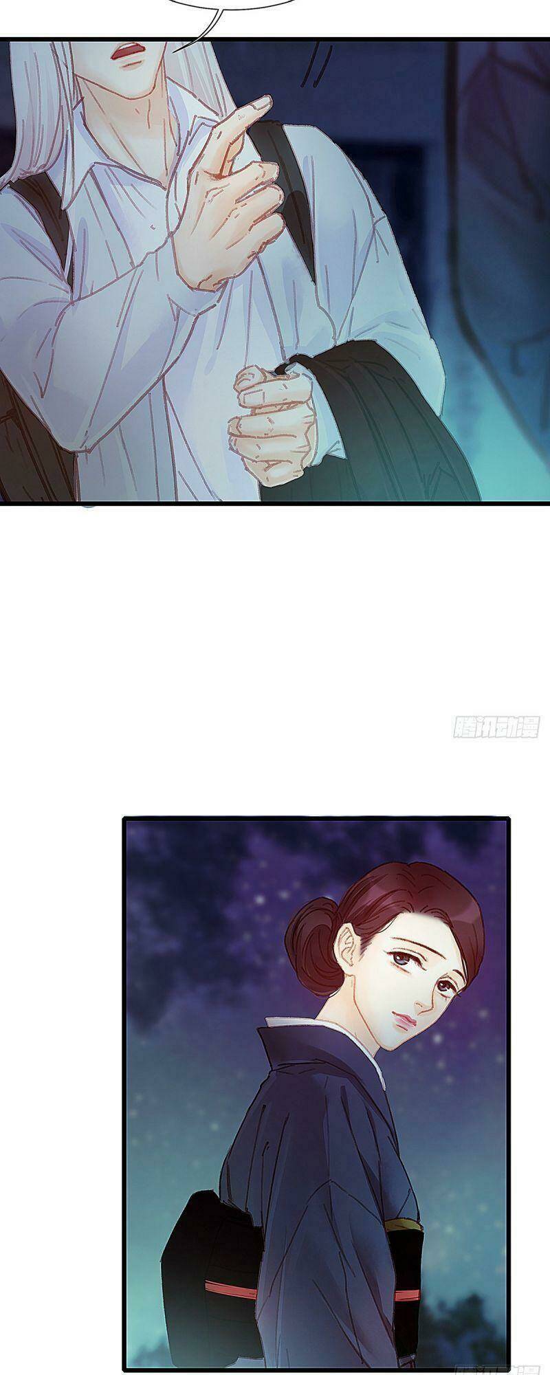 Hữu Yêu Lai Chi Họa Trung Tiên: Chapter 38