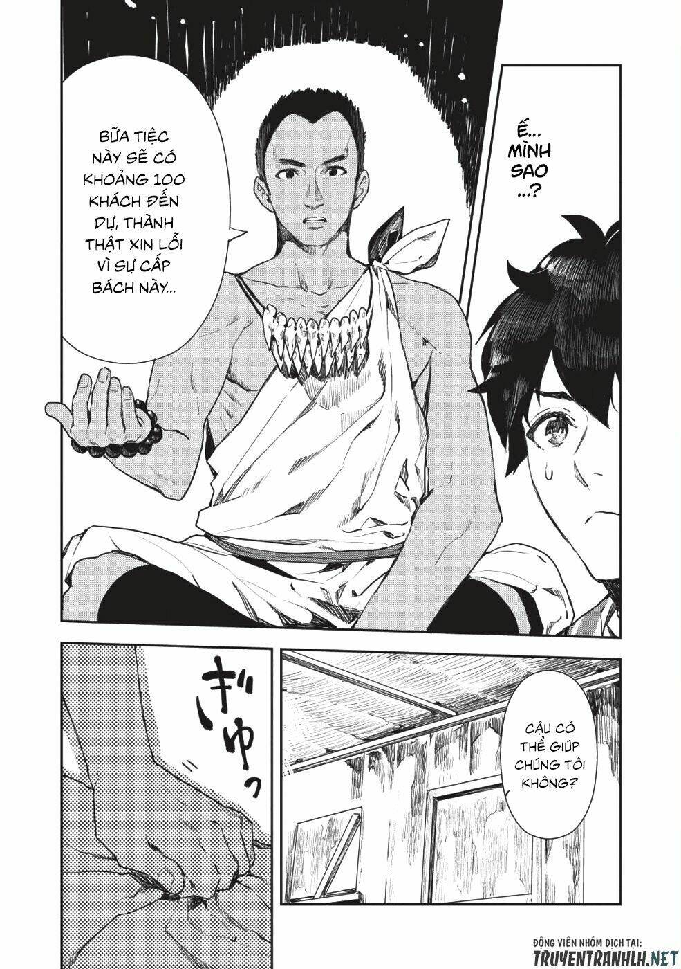 Isekai Ryouridou: Chapter 12