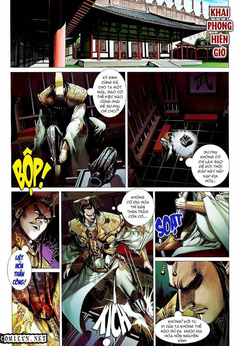 Thiết Tướng Tung Hoành: Chapter 19