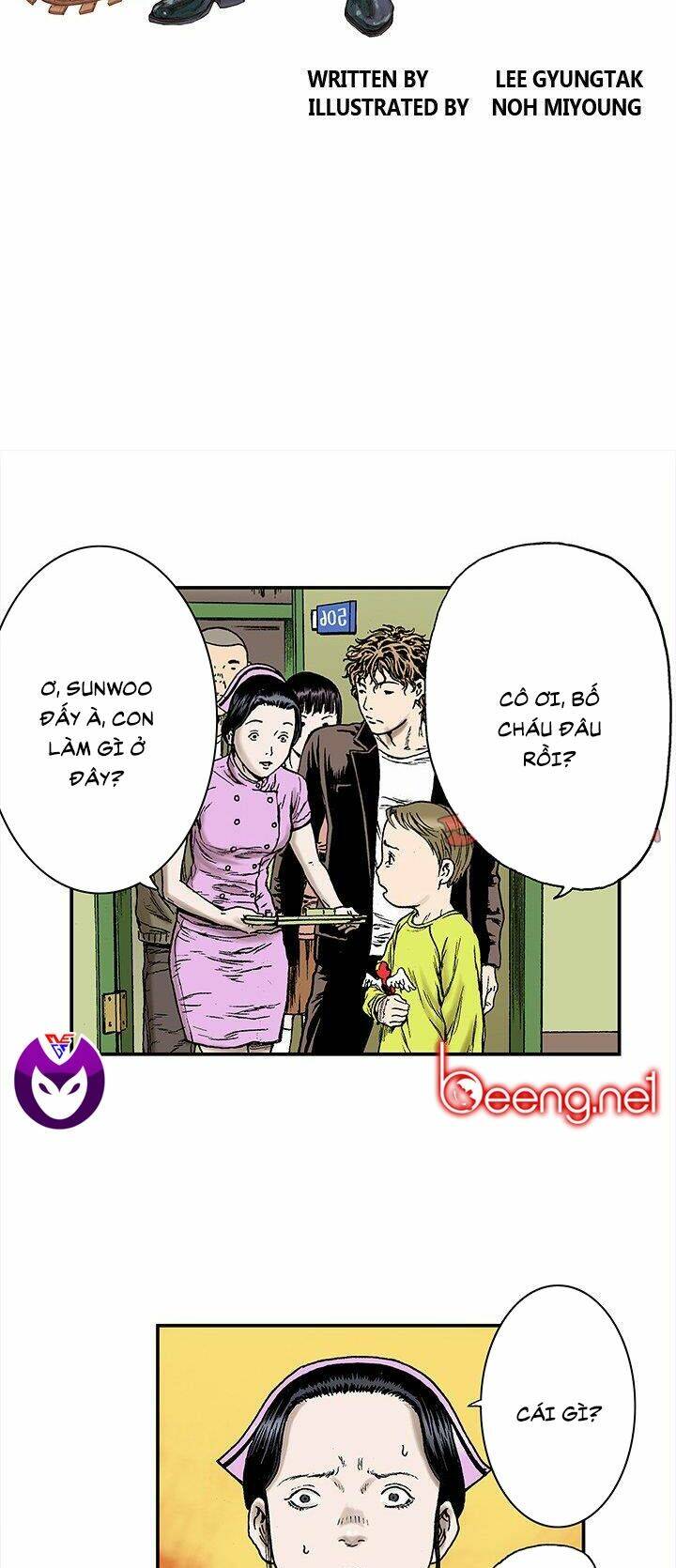 Kang Gito: Chapter 22