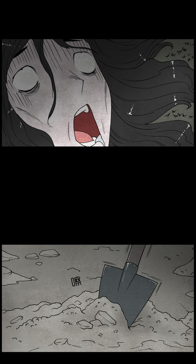 Chuyện Lạ Đêm Khuya: Chapter 1