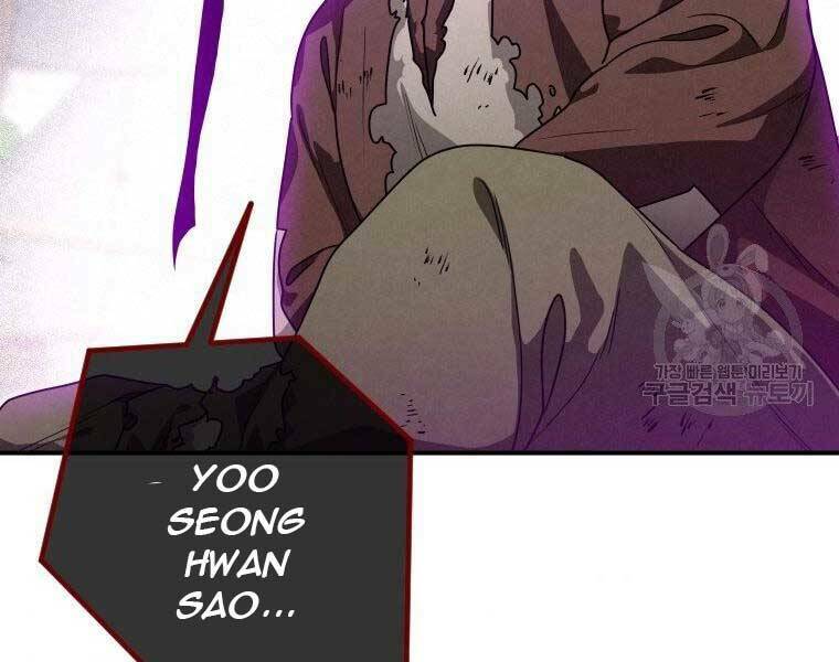 Thời Đại Hoàng Kim Của Thiên Kiếm: Chapter 26