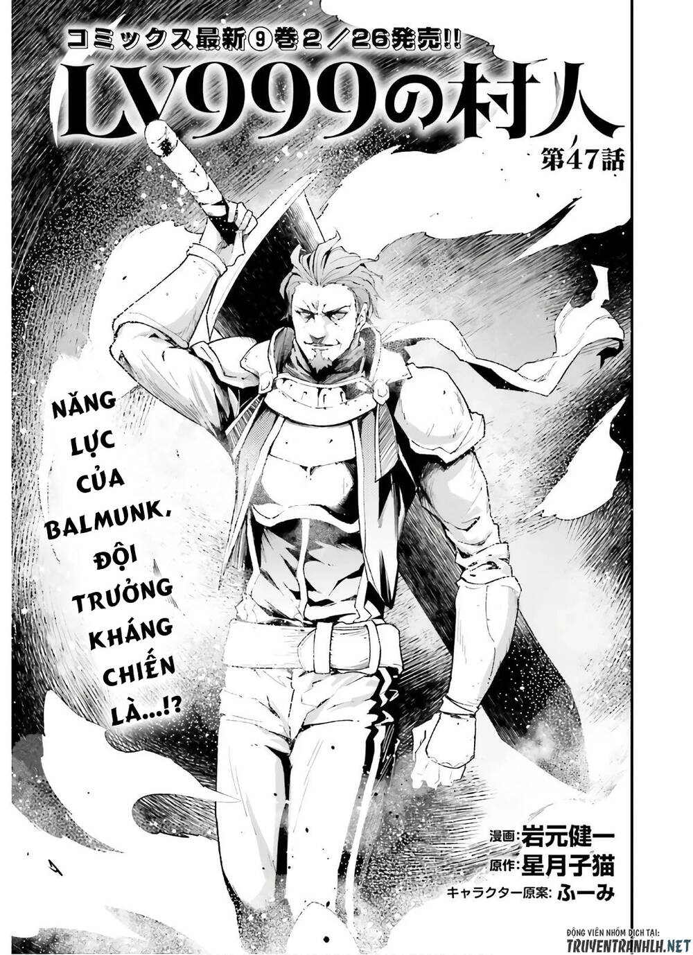 Thường Dân Cấp 999: Chapter 47