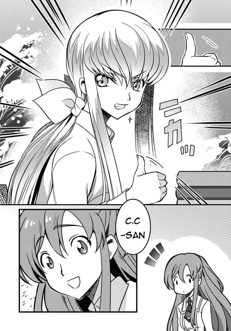 Kateikyoushi No Lelouch-San: Chapter 11