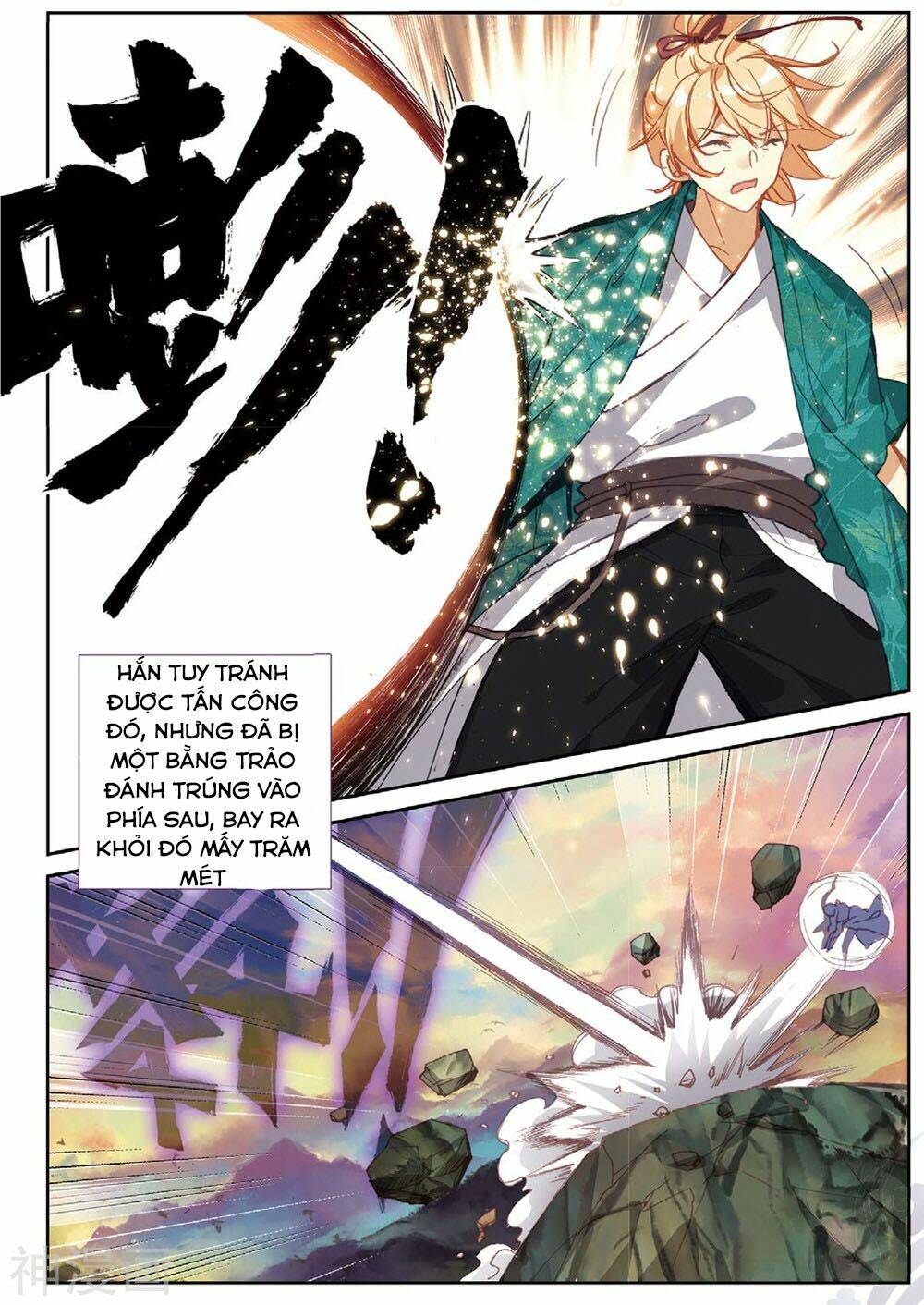 Già Thiên: Chapter 105