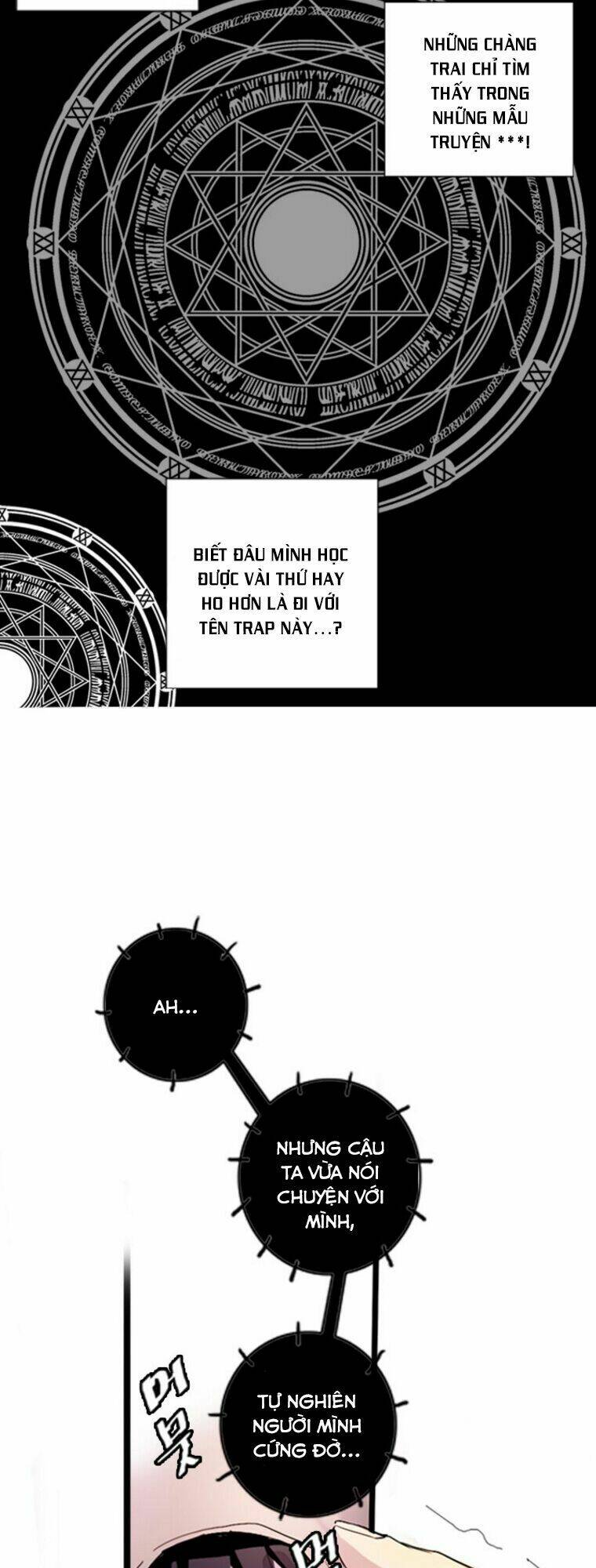 Dusk Howler: Chapter 3