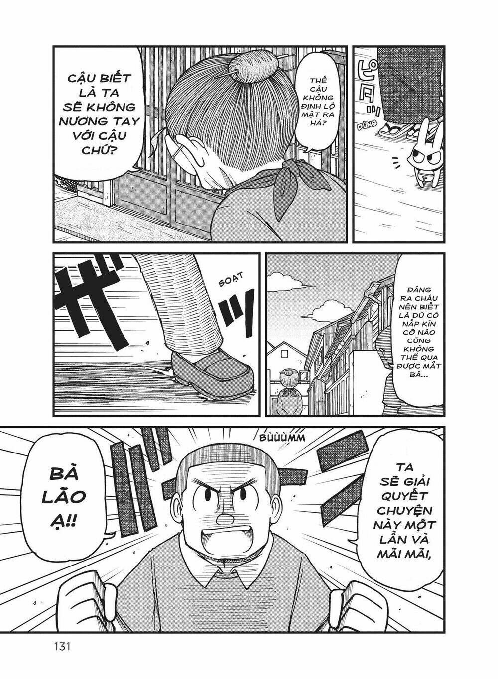 City: Chapter 23