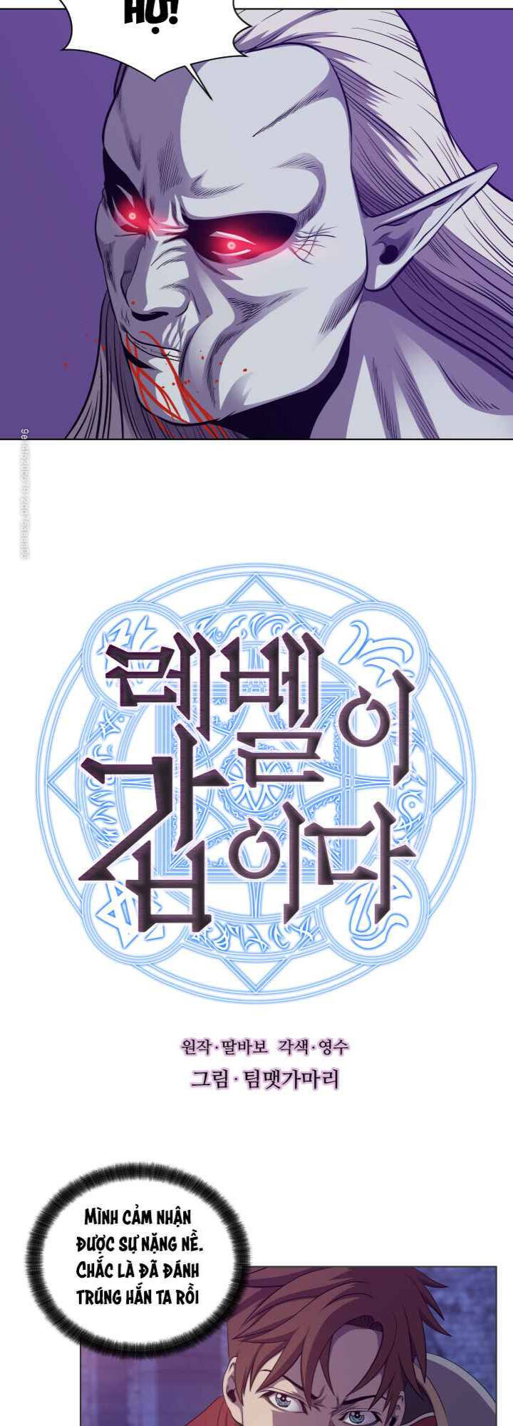 Cấp Độ Của Tôi Là Cao Nhất: Chapter 27