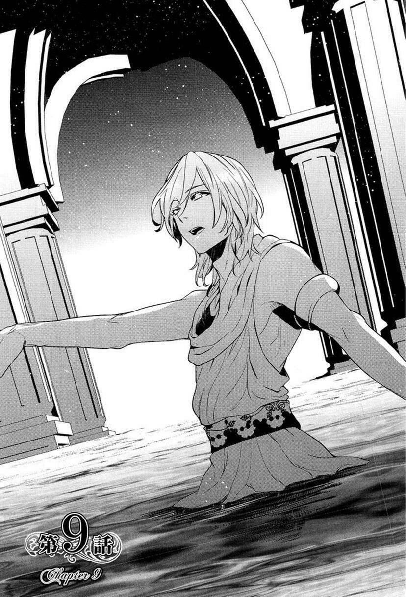 Shounen Oujo: Chapter 9