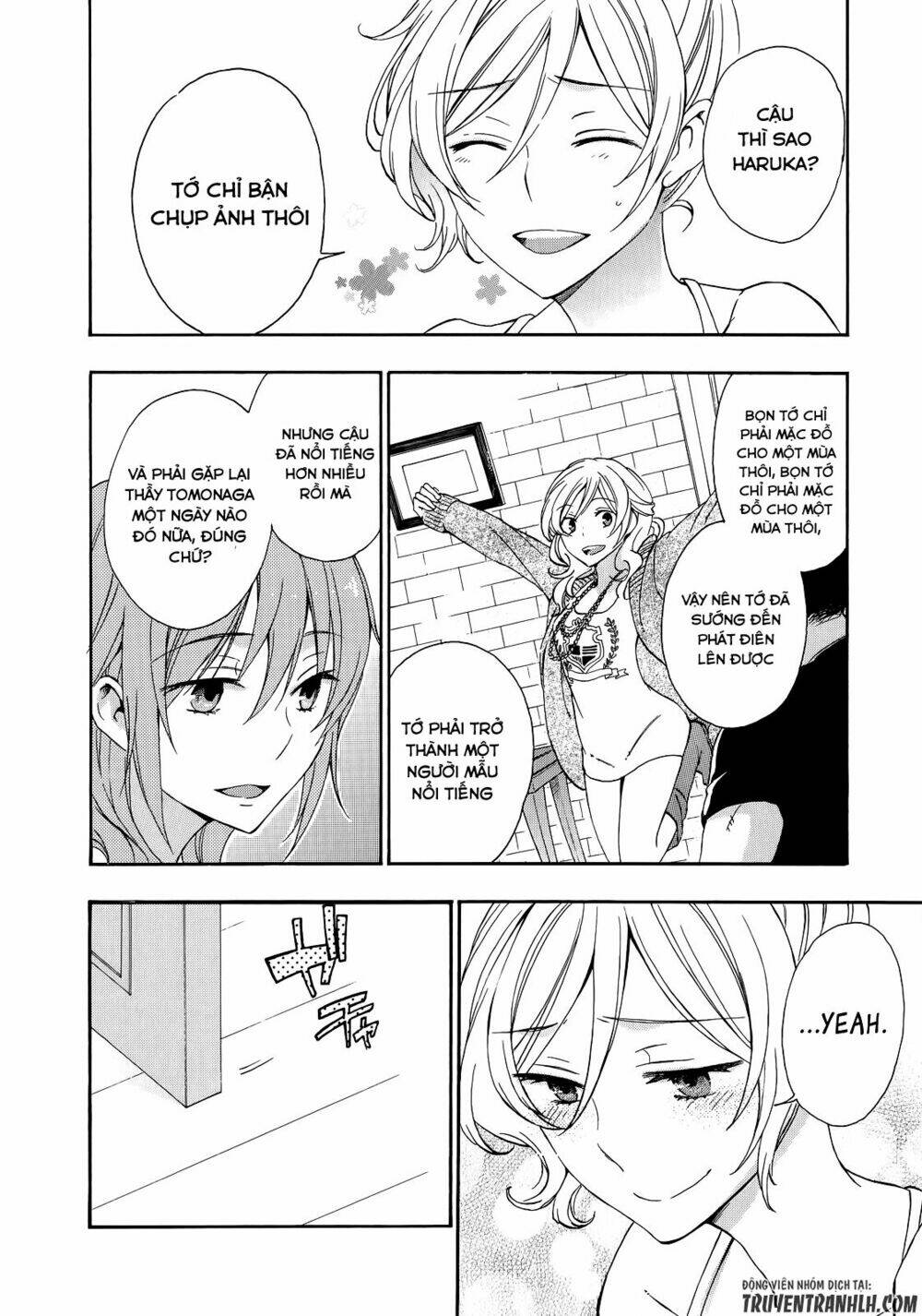 A Method To Make The Gentle World: Chapter 31