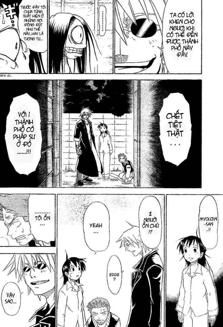 Mieru Hito: Chapter 3
