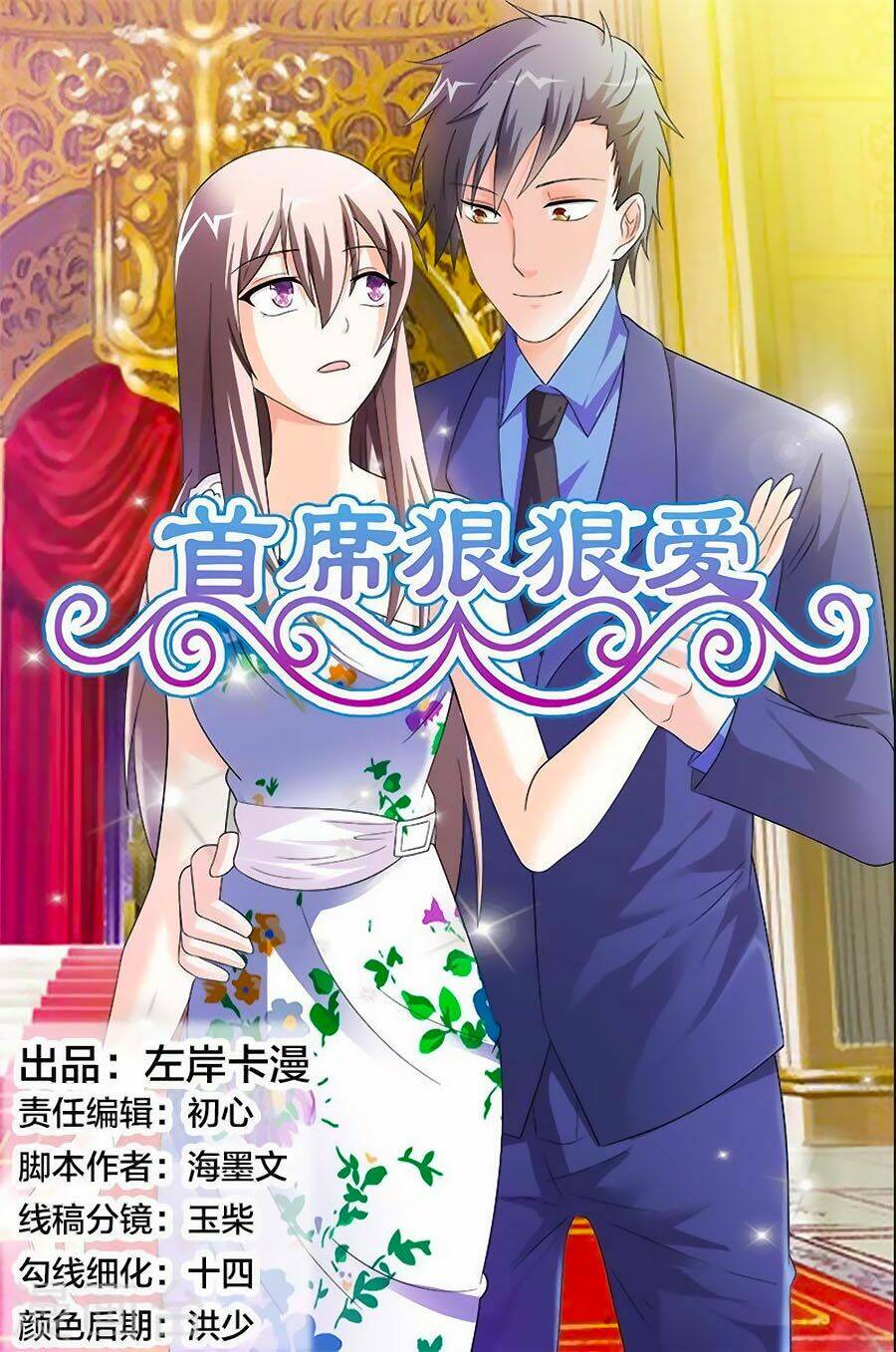 Thủ Tịch Ngoan Ngoan Ái: Chapter 33