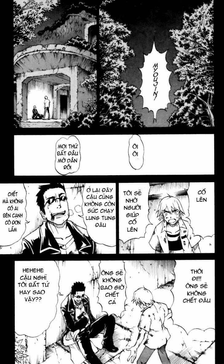 Mieru Hito: Chapter 16