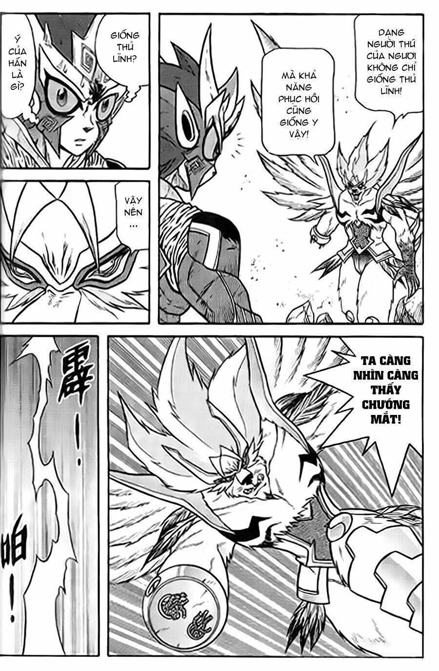 Hiệp Sĩ Giấy G: Chapter 54