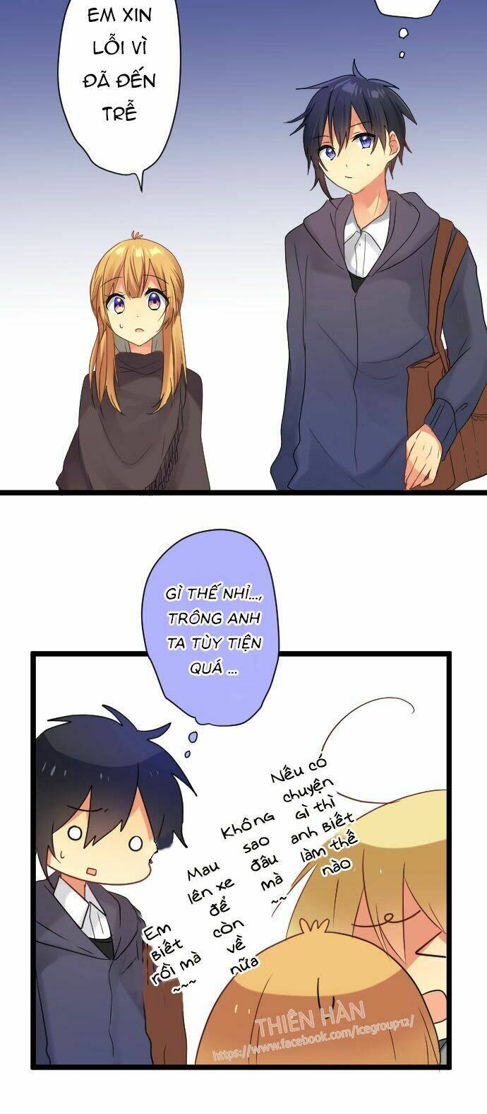 Giống Như Tình Yêu!: Chapter 17