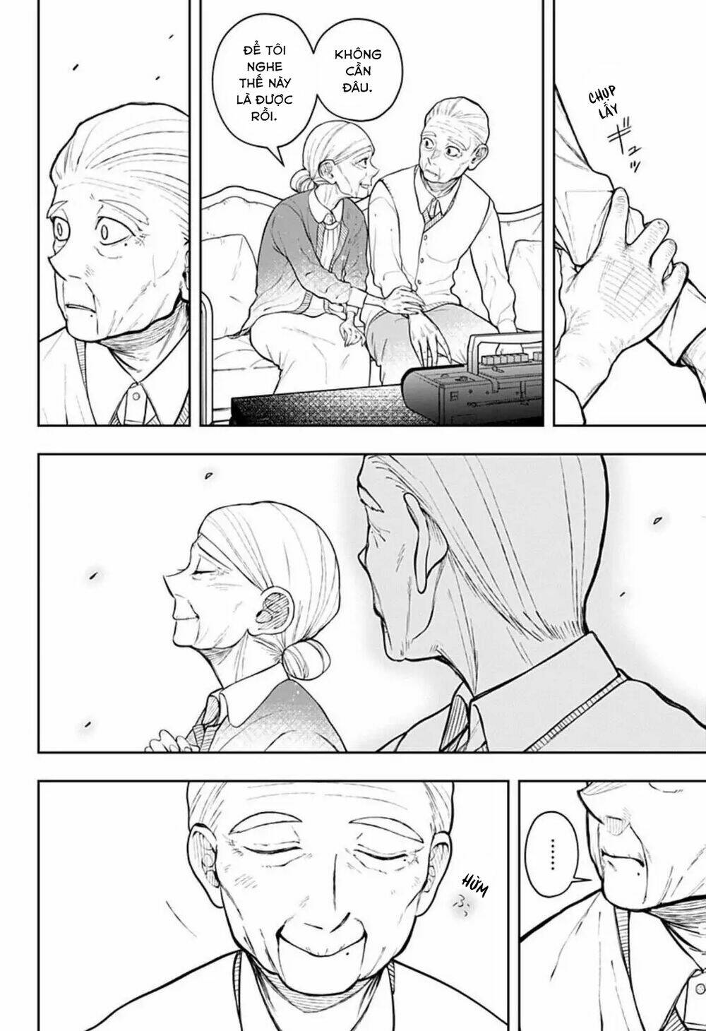 Anten-Sama No Hara No Naka: Chapter 3