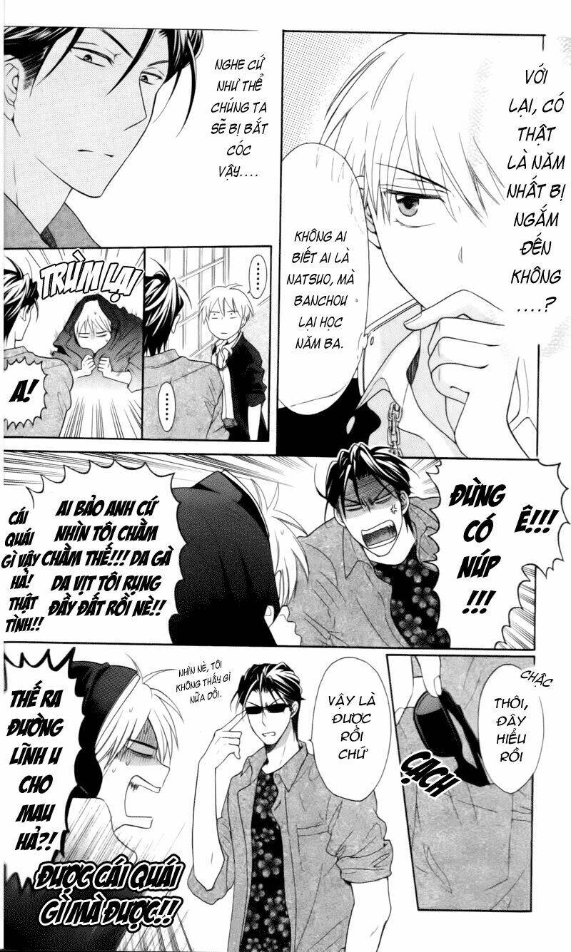 Thầy Giáo Của Tôi: Chapter 46