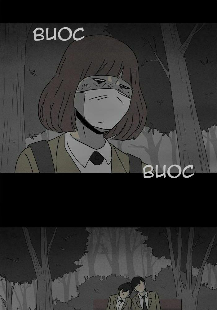 Những Câu Chuyện Bất Thường: Chapter 200