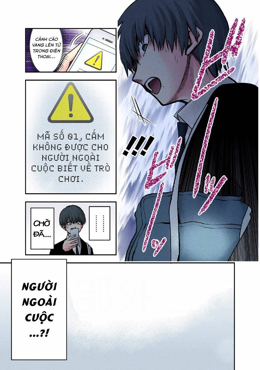 Kuronou Syndrome: Chapter 11