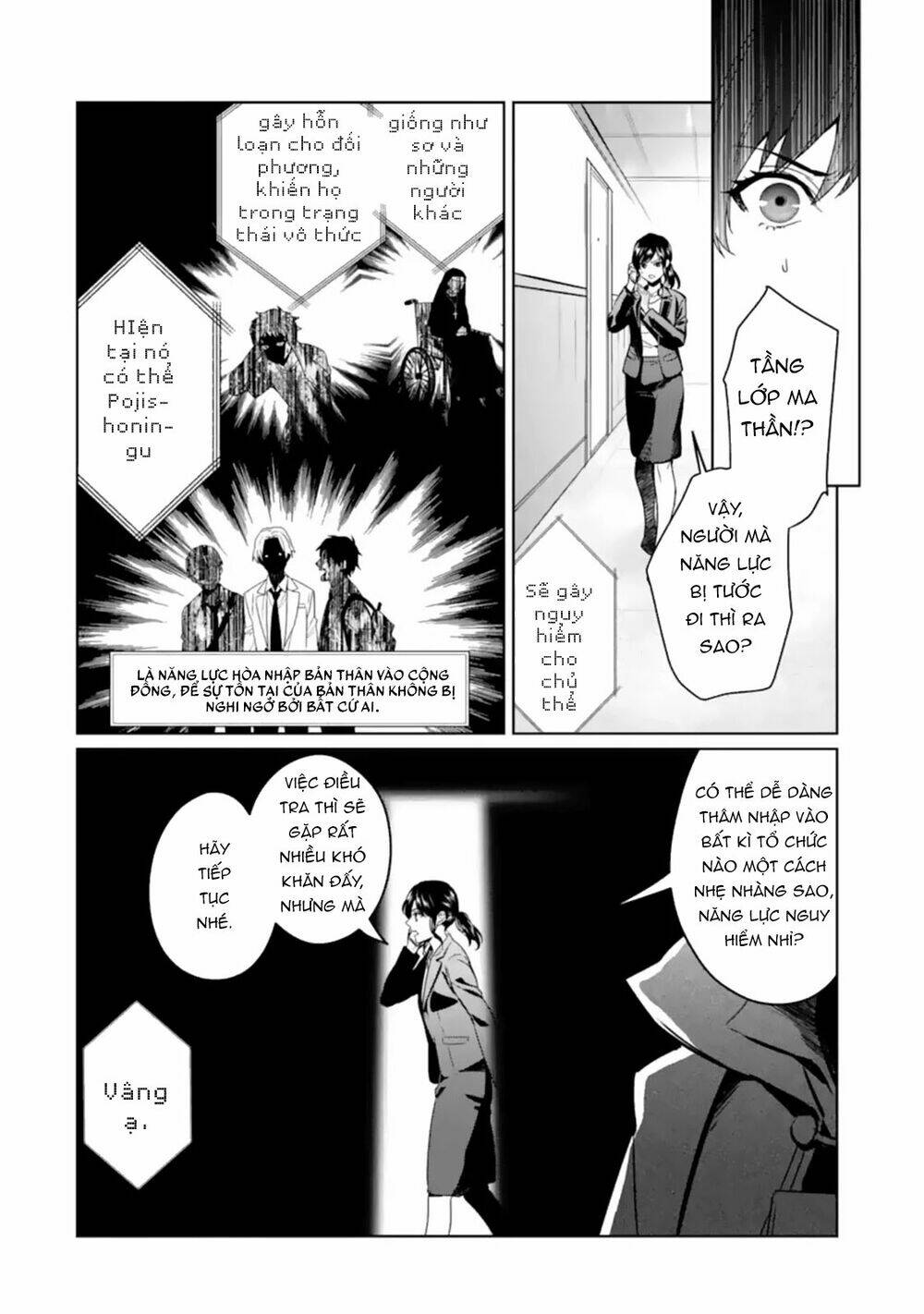 Kẻ Với Khả Năng Kém Cỏi Trở Về Từ Ma Giới: Chapter 3