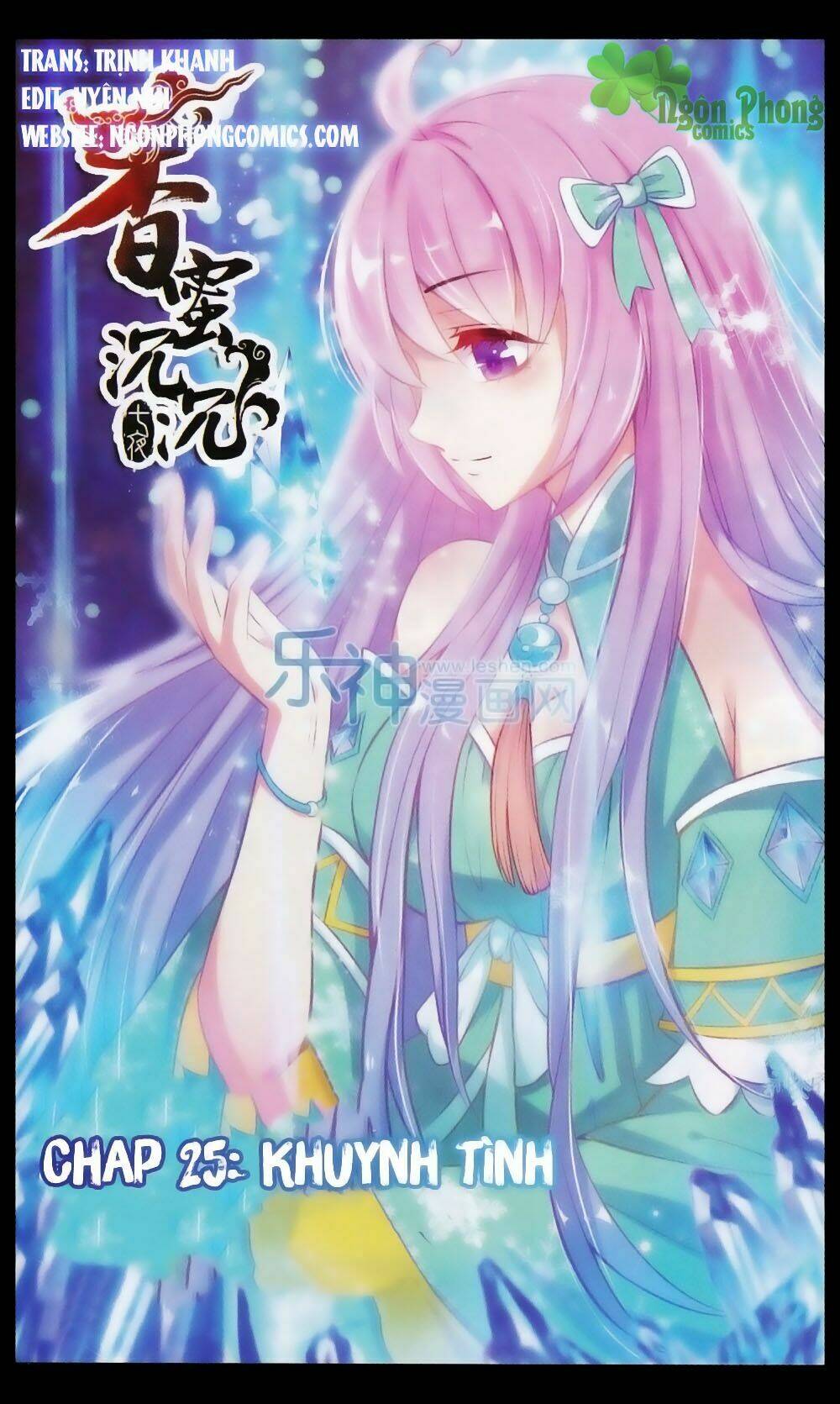 Hương Mật Trầm Trầm: Chapter 25