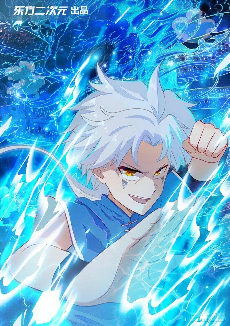 Chí Tôn Võ Đế: Chapter 253