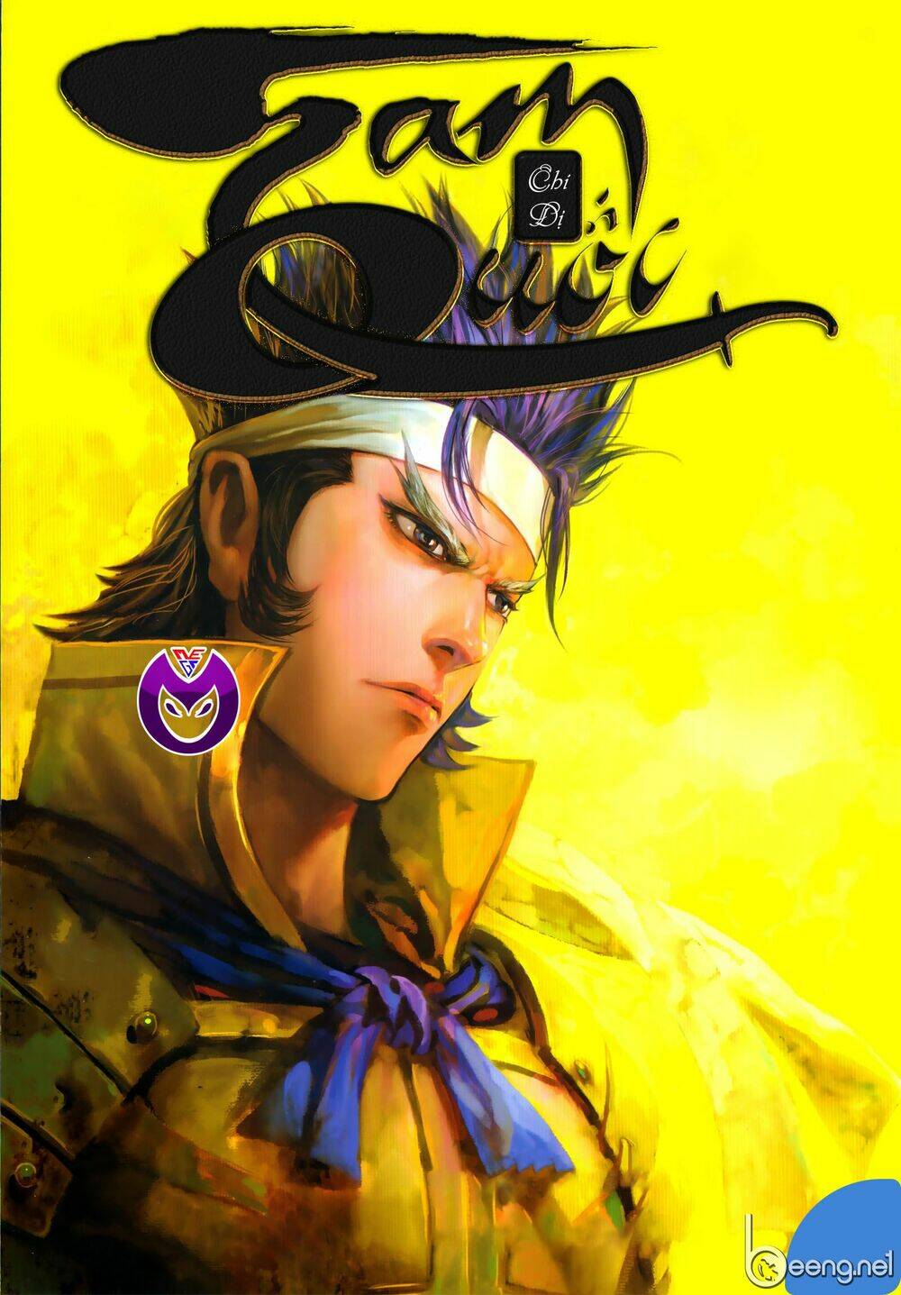 Tam Quốc Chí Dị: Chapter 56.1