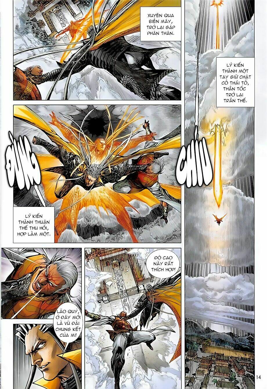 Thiết Tướng Tung Hoành: Chapter 242