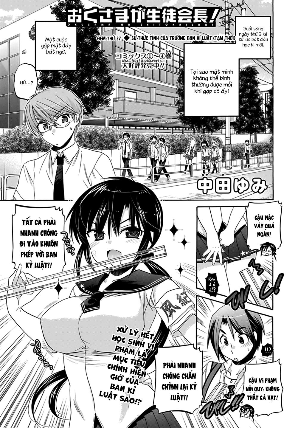 Okusama Ga Seito Kaichou!: Chapter 27