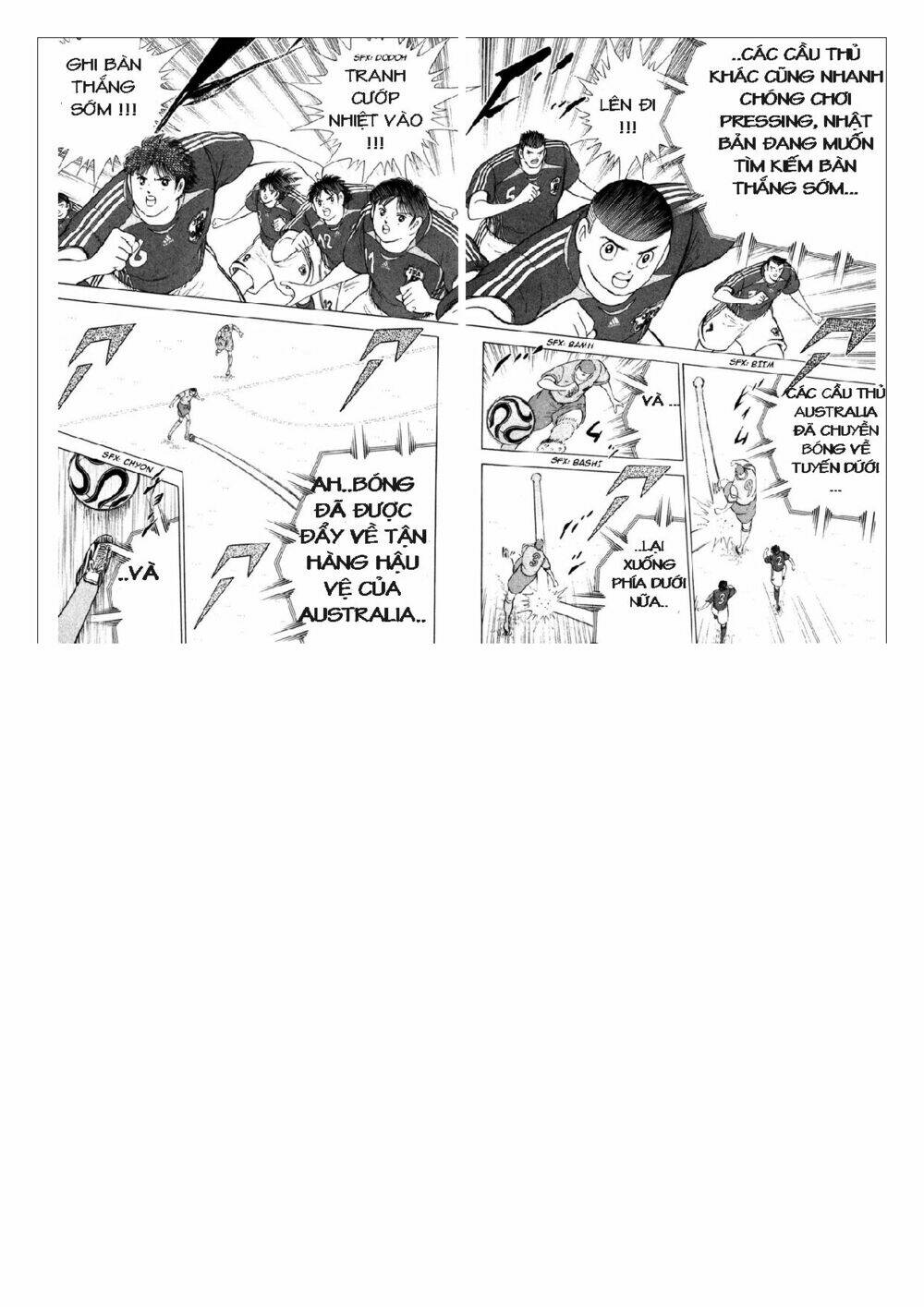 Captain Tsubasa: Golden 23: Chapter 86