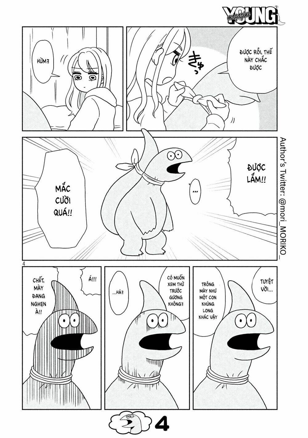 Gal And Dinosaur: Chapter 8