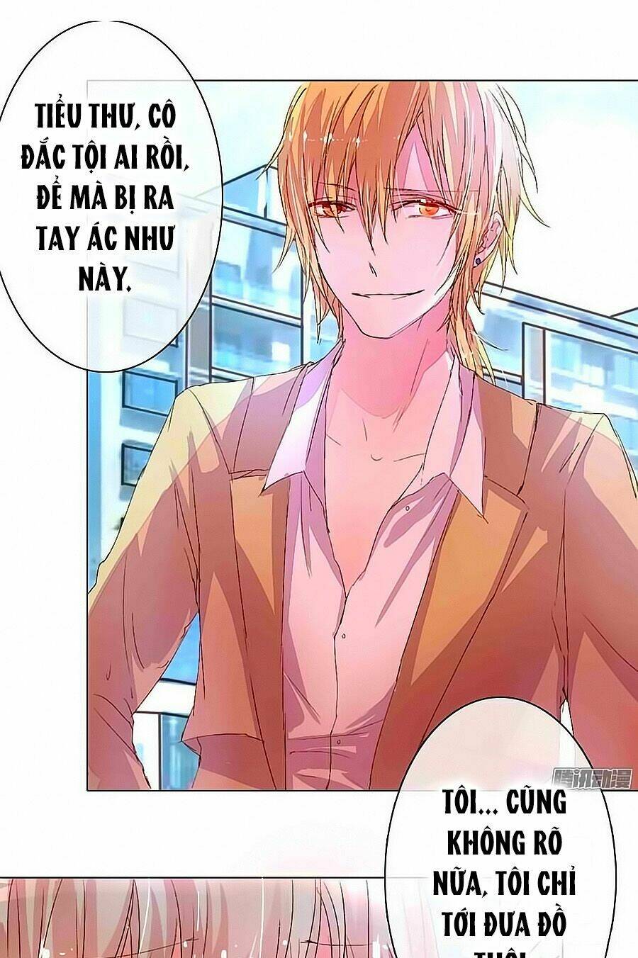 Hào Môn Tiểu Lãn Thê: Chapter 13