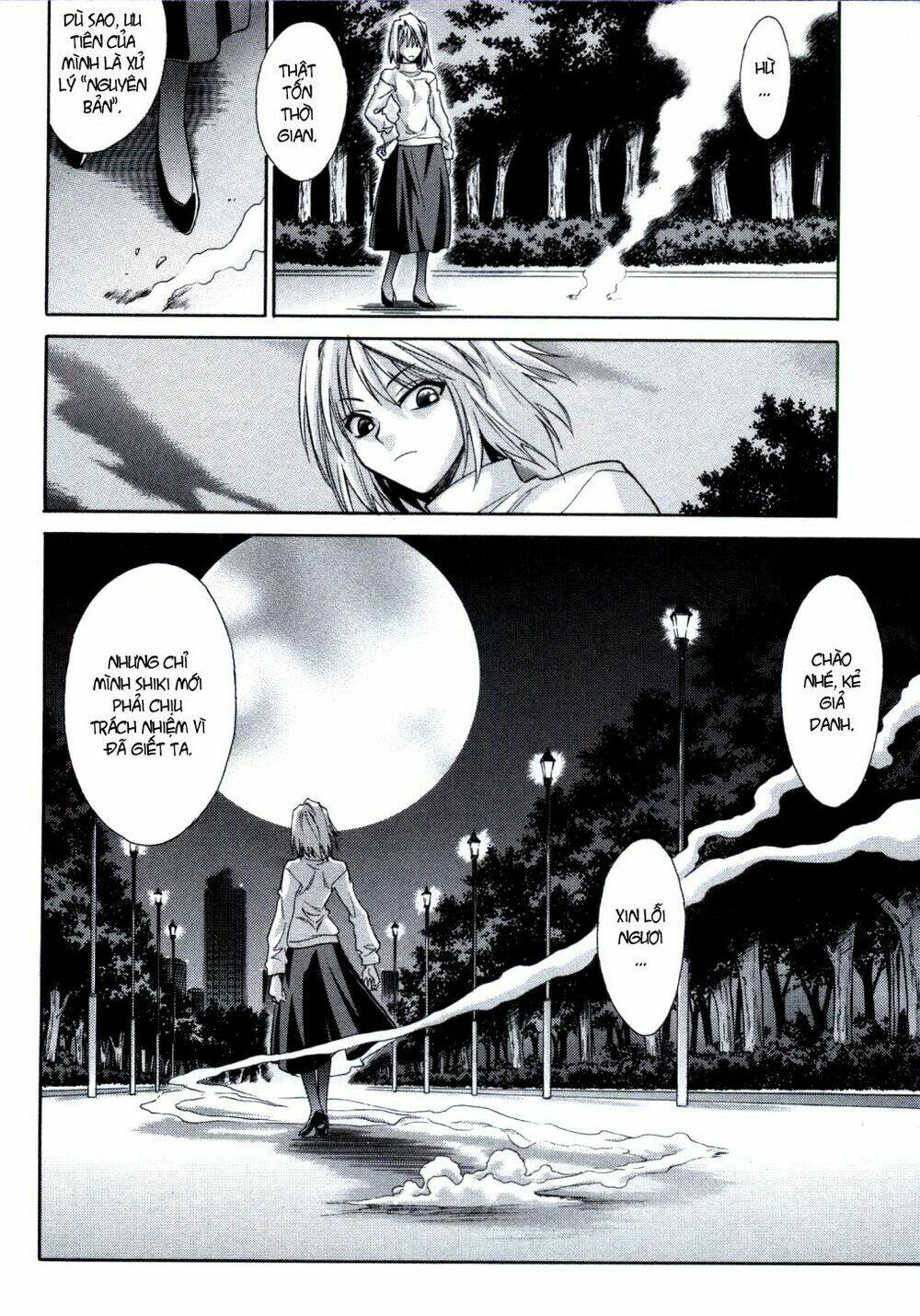 Melty Blood: Chapter 24.5