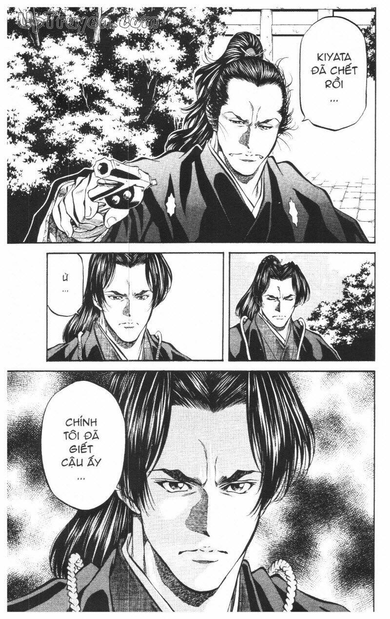 Getsu Seiki - Sayonara Shinsengumi: Chapter 7