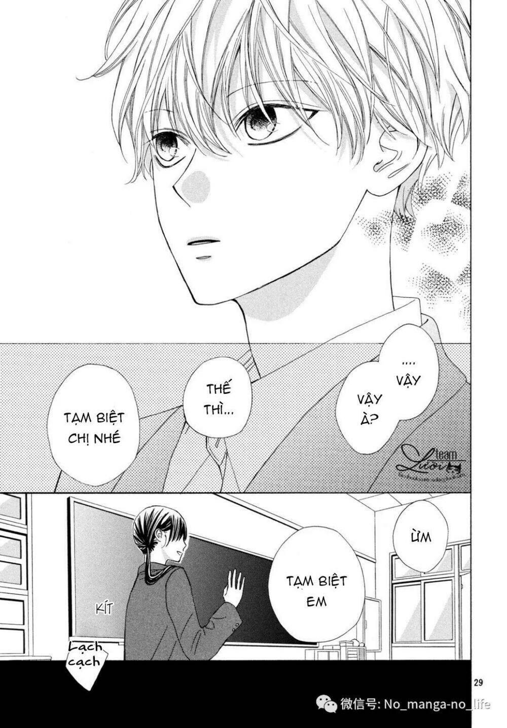 Warui Koto Zenbu: Chapter 1