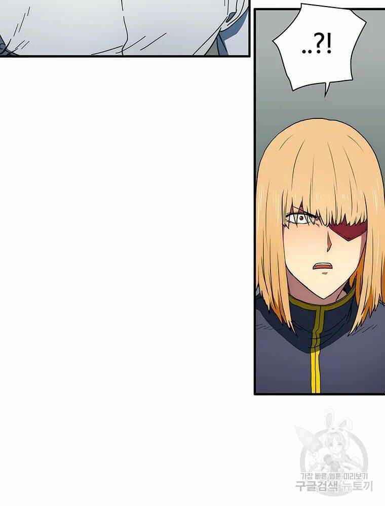 Các Chòm Sao Chỉ Chú Ý Mình Tôi: Chapter 31