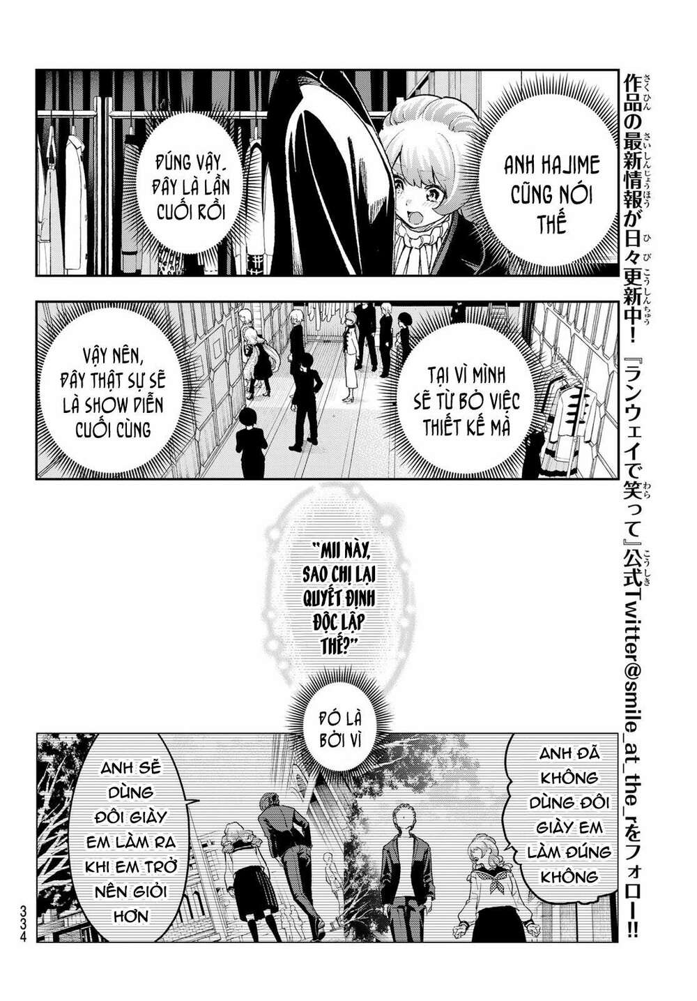 Runway De Waratte: Chapter 165