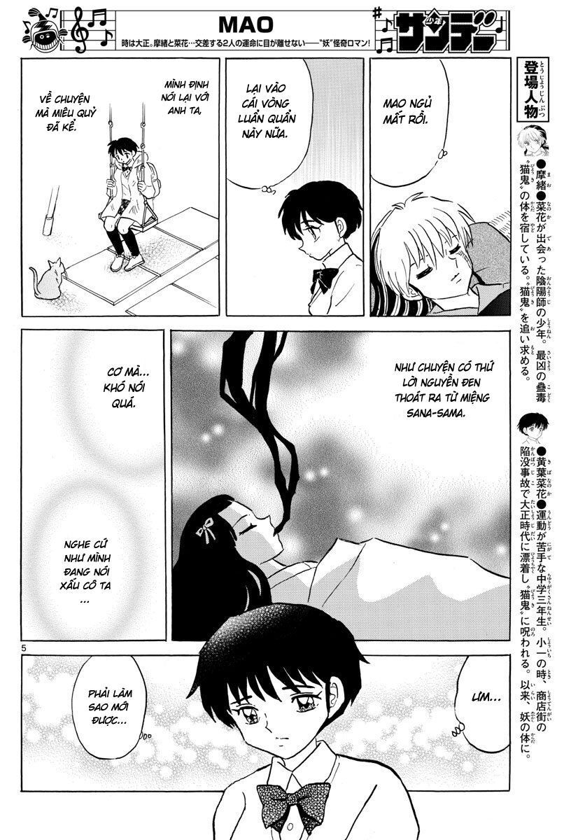 Mao (Takahashi Rumiko): Chapter 57