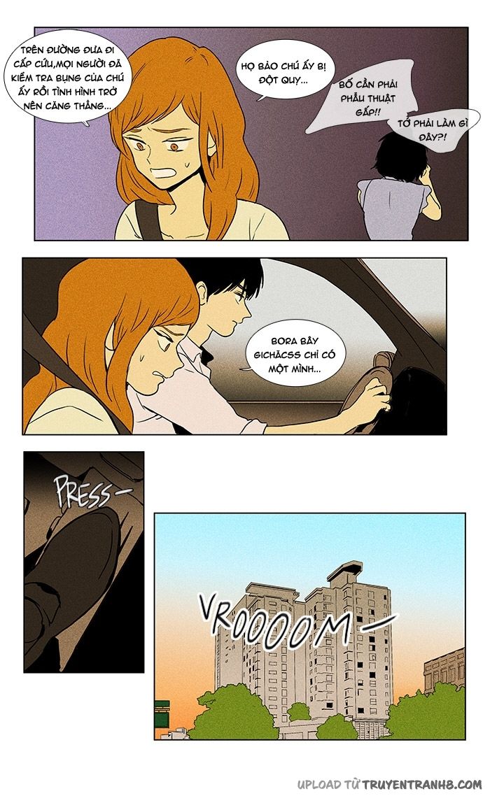 Cheese In The Trap: Chapter 79