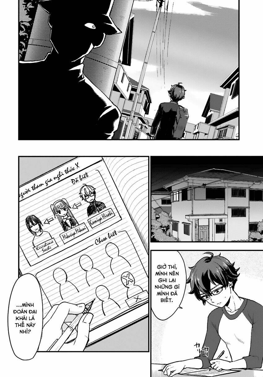 Mayonaka No X Giten: Chapter 15