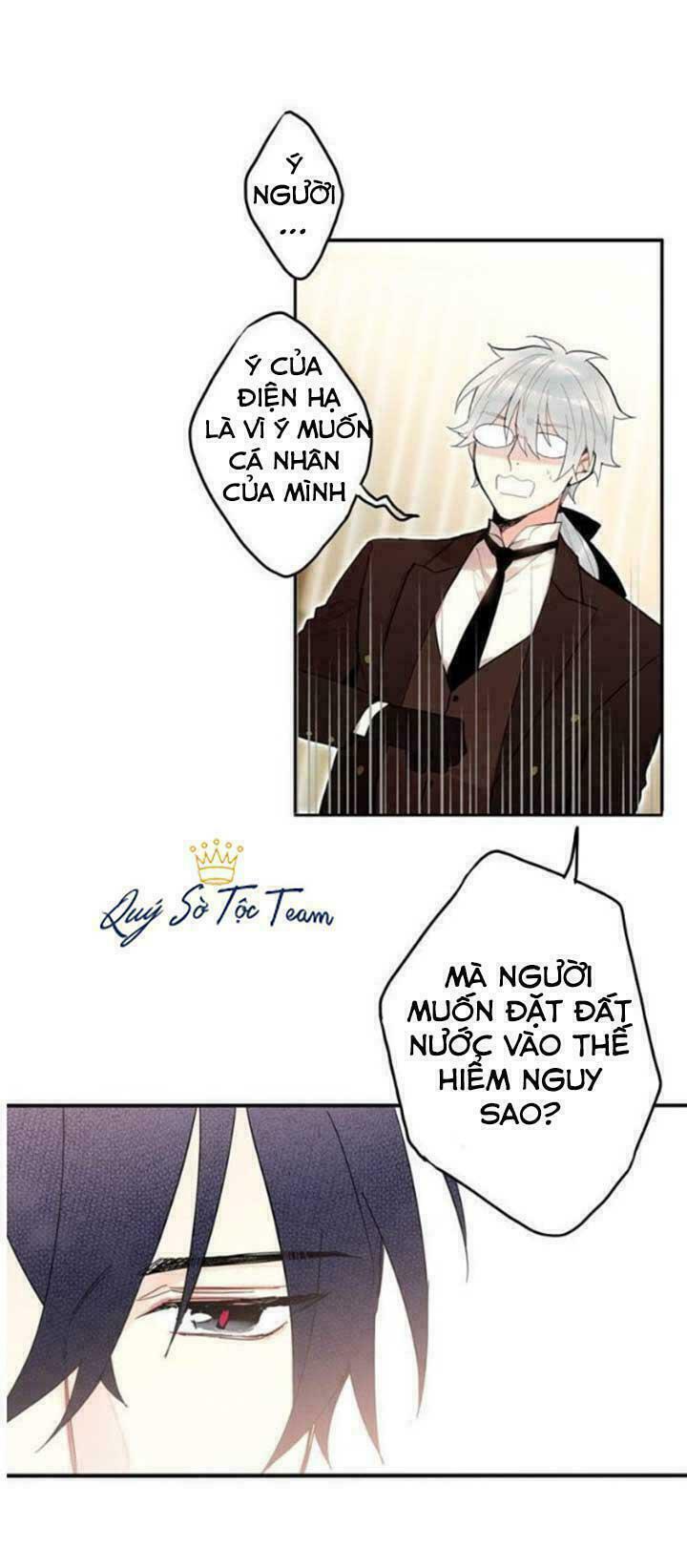 Tồn Tại Với Tư Cách Là Vợ Của Nam Chính: Chapter 32: Hầu cận bí ẩn