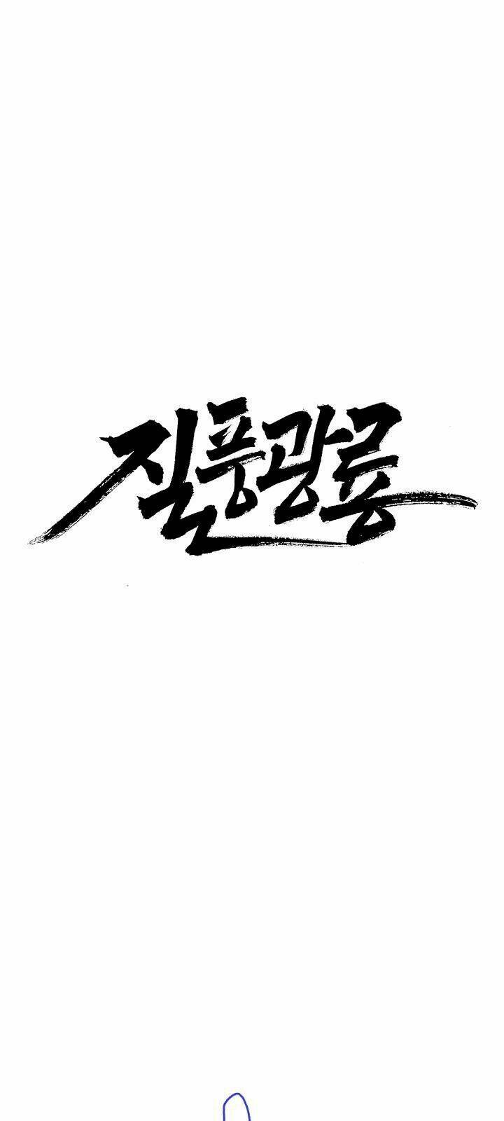 Cuồng Long: Chapter 12