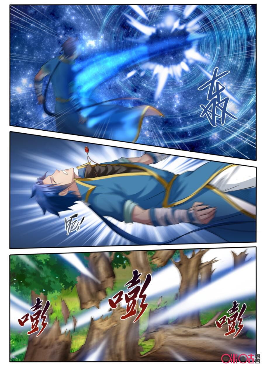 Cửu Tinh Thiên Thần Quyết: Chapter 166
