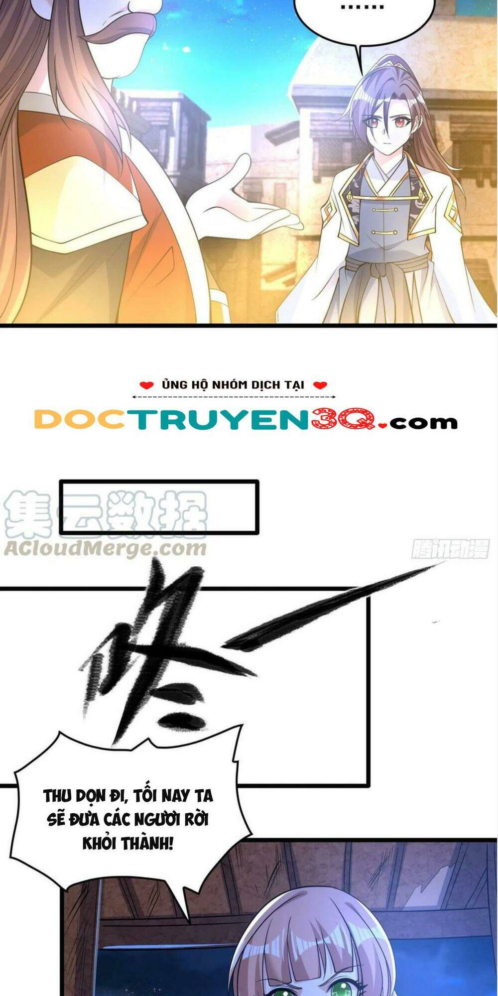 Giáng Thần Chiến Ký: Chapter 111