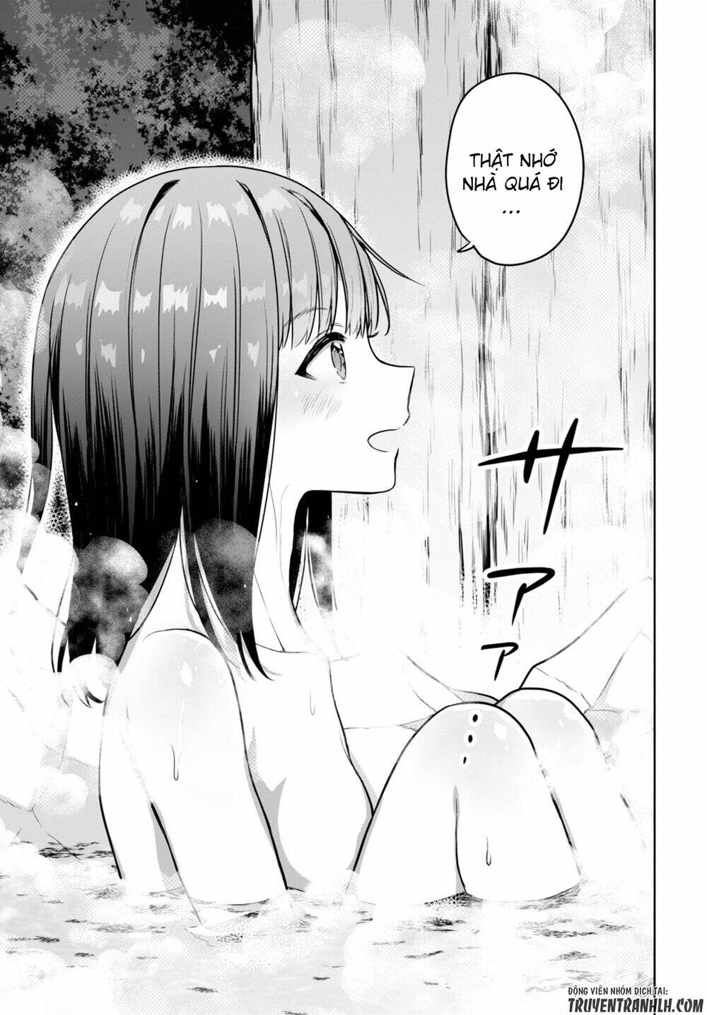 Next Life: Chapter 2